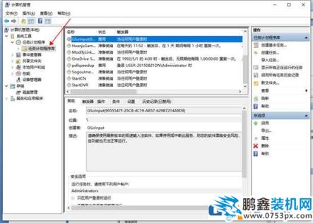 電腦自動(dòng)安裝亂七八糟的軟件是什么問(wèn)題？如何解決？