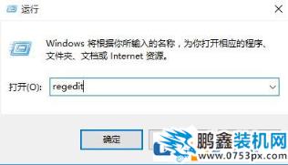 win10系統(tǒng)更改DPI后字體突然模糊如何處理？