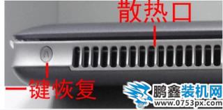 聯想筆記本