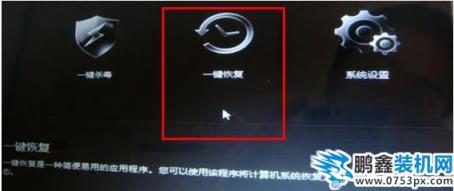 聯想筆記本
