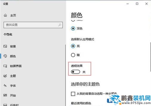 win10電腦外接屏幕卡頓掉幀怎么解決？