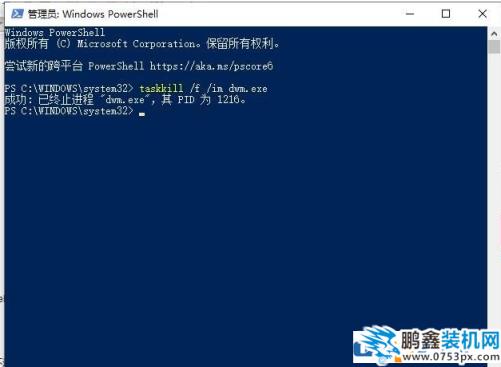 win10電腦外接屏幕卡頓掉幀怎么解決？