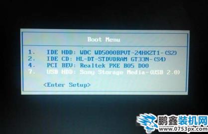 聯想開機啟動項