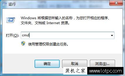 Win7提示Windows Update當前無法檢查更新,因為未運行服務解決方法