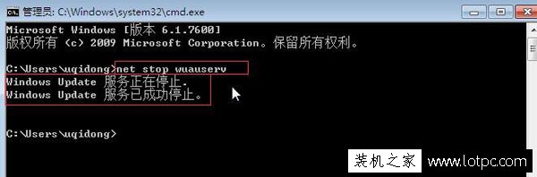 Win7提示Windows Update當前無法檢查更新,因為未運行服務解決方法
