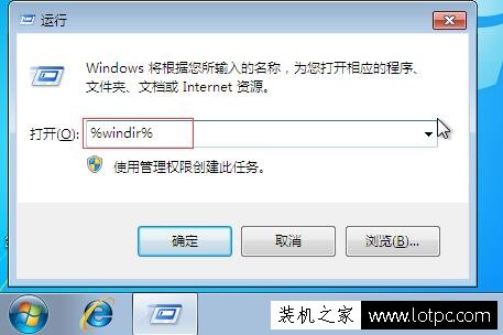 Win7提示Windows Update當前無法檢查更新,因為未運行服務解決方法