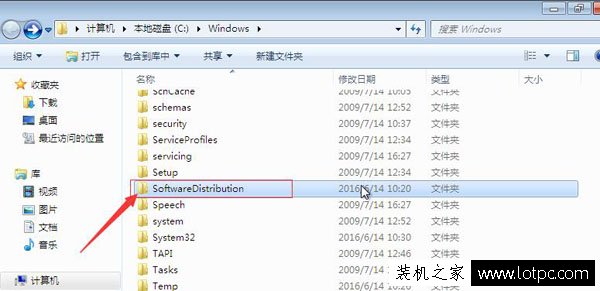 Win7提示Windows Update當前無法檢查更新,因為未運行服務解決方法