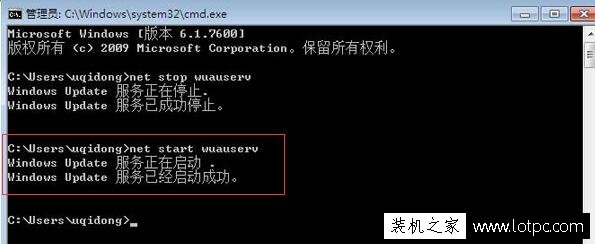 Win7提示Windows Update當前無法檢查更新,因為未運行服務解決方法