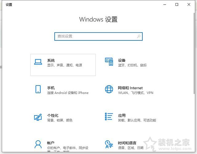 Win10更改文本、應(yīng)用和其他項(xiàng)目大小改為125%后軟件模糊解決方法