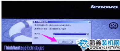 筆記本
