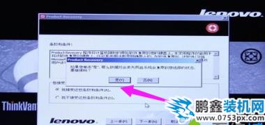 筆記本
