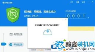 winrar使用一直彈廣告怎么解決？