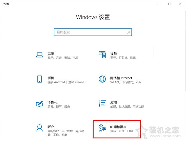 Win10系統右下角任務欄圖標總是亂跳亂動的解決方法