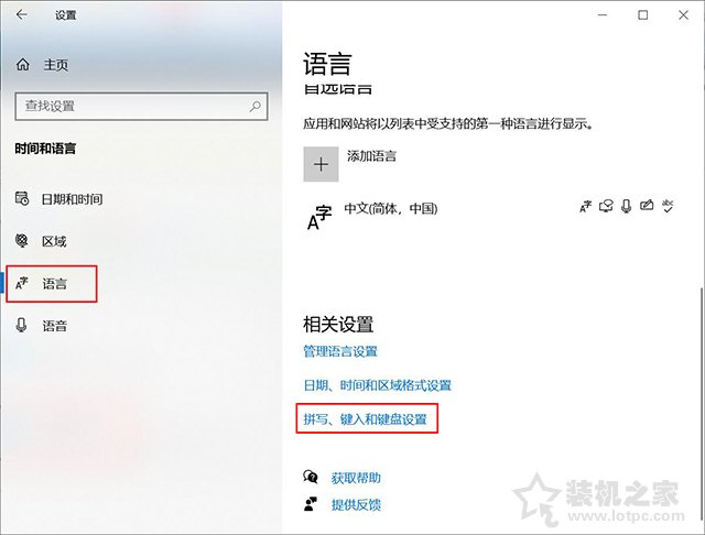 Win10系統右下角任務欄圖標總是亂跳亂動的解決方法