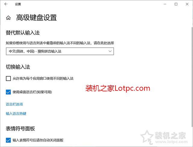 Win10系統右下角任務欄圖標總是亂跳亂動的解決方法