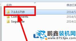 電腦開機總是彈出搜狐微門戶的解決方法