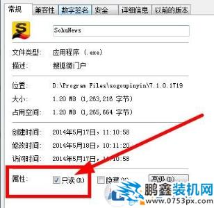 電腦開機總是彈出搜狐微門戶的解決方法