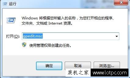 如何取消Win7系統(tǒng)關(guān)機(jī)時(shí)彈出的“等待后臺(tái)程序關(guān)閉”？