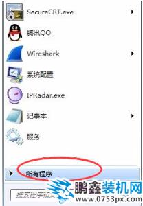 ie不見了