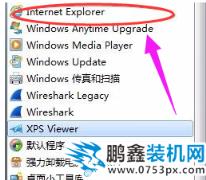 ie瀏覽器