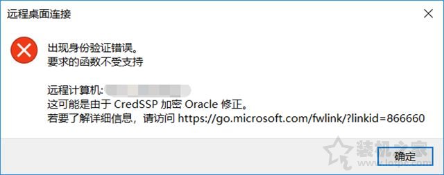 Win10家庭版本系統無法遠程桌面連接的完美解決方法