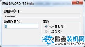 cf全屏設置