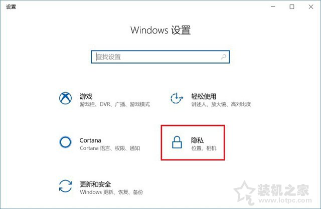 Win10如何關閉時間線？Win10系統關閉時間功能的方法