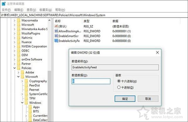 Win10如何關閉時間線？Win10系統關閉時間功能的方法