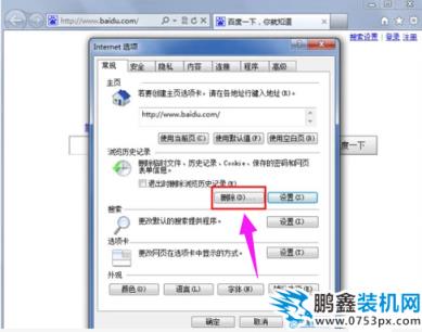 瀏覽器