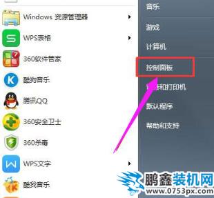 鼠標(biāo)設(shè)置