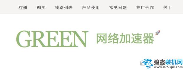 突破內(nèi)網(wǎng)限制