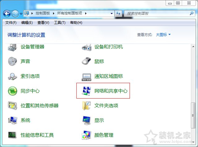 網(wǎng)絡(luò)位置可以刪除嗎？Win7系統(tǒng)下合并或刪除網(wǎng)絡(luò)位置的操作方法