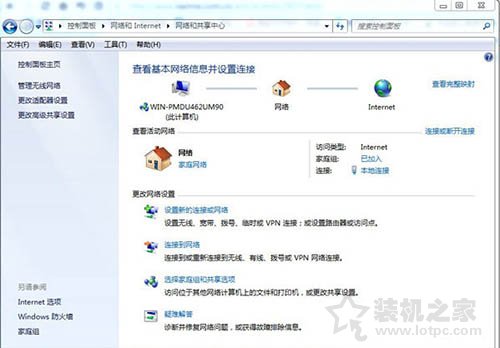 網(wǎng)絡(luò)位置可以刪除嗎？Win7系統(tǒng)下合并或刪除網(wǎng)絡(luò)位置的操作方法