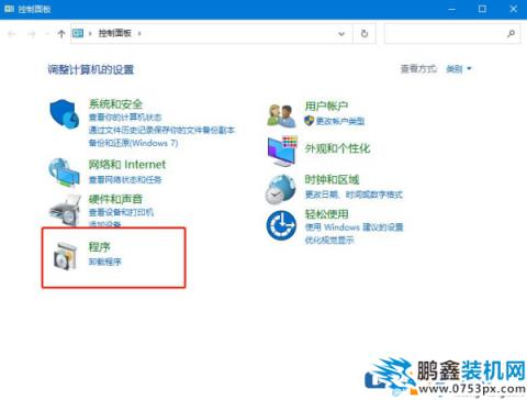 win10系統找不到工作組電腦怎么解決？
