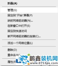 win10系統鍵盤鎖住不能打字怎么辦？