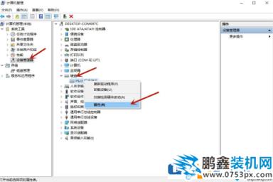 win10系統鍵盤鎖住不能打字怎么辦？