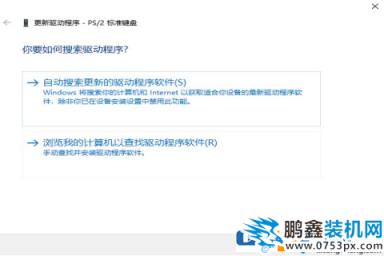 win10系統鍵盤鎖住不能打字怎么辦？