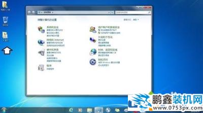 win7電腦的韓文怎么改為中文？
