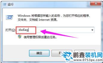 電腦顯存