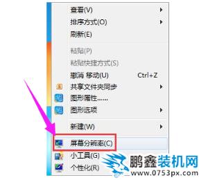 電腦顯存
