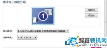 win7電腦的加速滑動桿快速開啟方法！