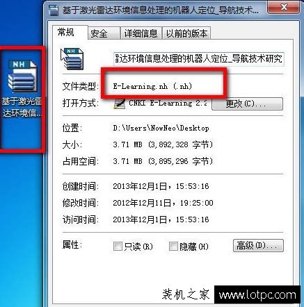 nh格式文件怎么打開(kāi)？Win7系統(tǒng)下hn文件打開(kāi)方法