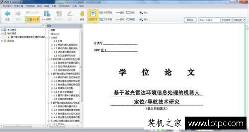 nh格式文件怎么打開(kāi)？Win7系統(tǒng)下hn文件打開(kāi)方法