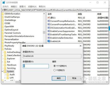 Win10提示windows無法訪問指定設(shè)備、路徑或文件解決方法