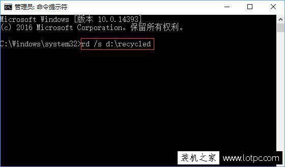 打開回收站提示"回收站已損壞是否清空該驅(qū)動(dòng)器上的回收站"解決方法