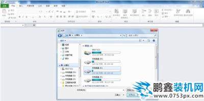 標記語言