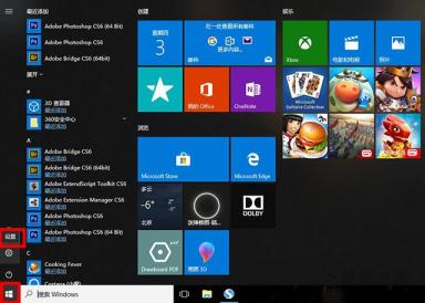 Win10桌面變成黑白色怎么辦？Win10系統(tǒng)屏幕變成全灰色的解決方法