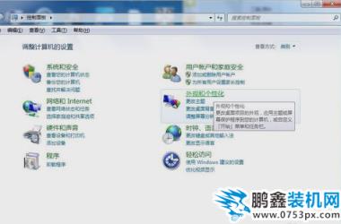 回收站圖標不見了