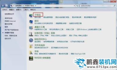 回收站圖標不見了