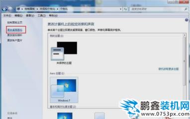 回收站圖標